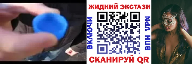 MEGA зеркало  Пермь  Бутират вода 