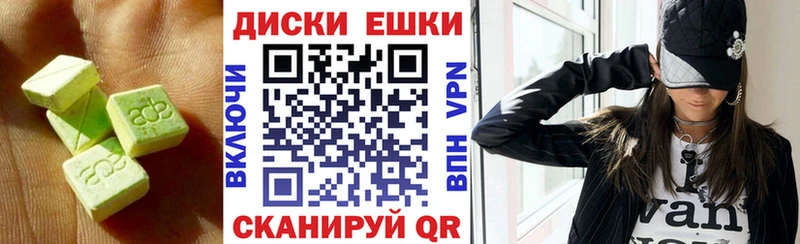 Экстази Дубай  Пермь 
