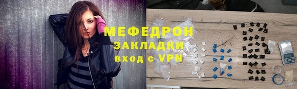 стаф Богородицк