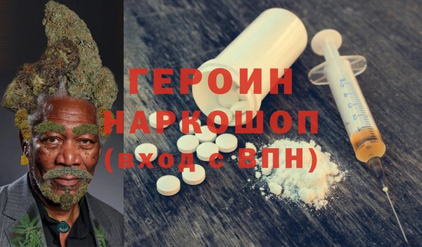 стаф Богородицк