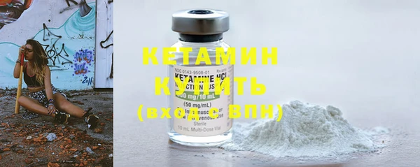 ПСИЛОЦИБИНОВЫЕ ГРИБЫ Богородск