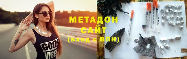ПСИЛОЦИБИНОВЫЕ ГРИБЫ Богородск
