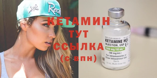 стаф Богородицк
