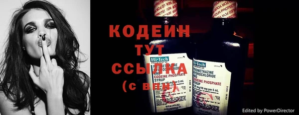 ПСИЛОЦИБИНОВЫЕ ГРИБЫ Богородск