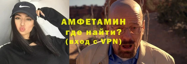 стаф Богородицк