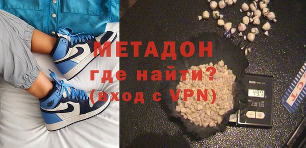 стаф Богородицк