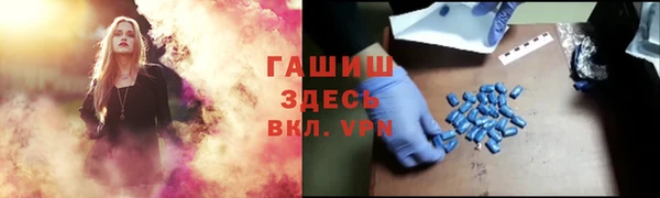 ПСИЛОЦИБИНОВЫЕ ГРИБЫ Богородск
