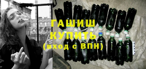 стаф Богородицк