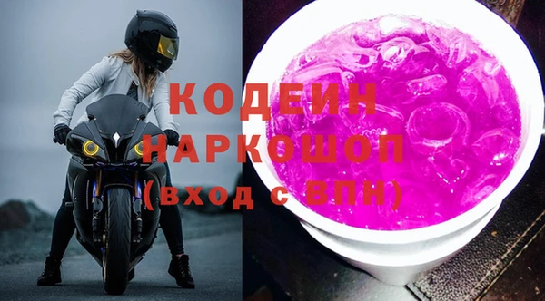 ПСИЛОЦИБИНОВЫЕ ГРИБЫ Богородск