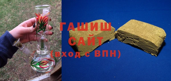 стаф Богородицк