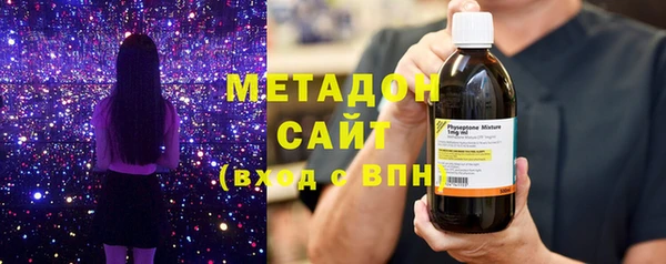 ПСИЛОЦИБИНОВЫЕ ГРИБЫ Богородск