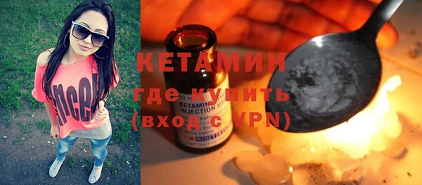 ПСИЛОЦИБИНОВЫЕ ГРИБЫ Богородск
