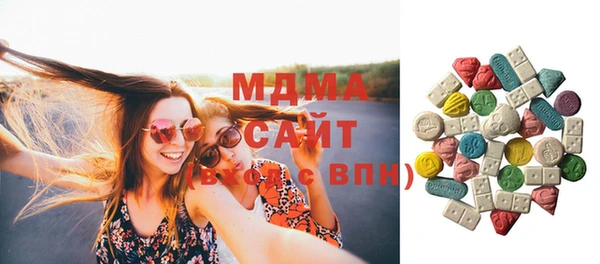 стаф Богородицк