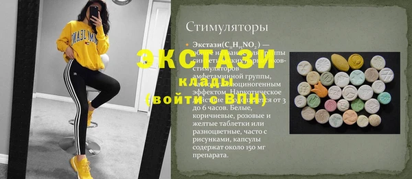 ПСИЛОЦИБИНОВЫЕ ГРИБЫ Богородск