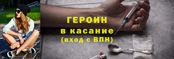 стаф Богородицк