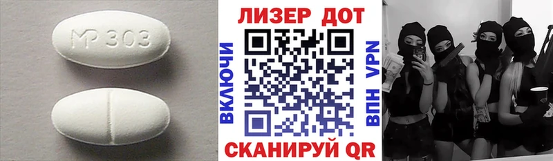 ЛСД экстази кислота  Пермь 