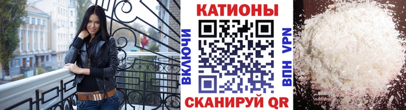 kraken tor  Пермь  МЯУ-МЯУ 4 MMC 