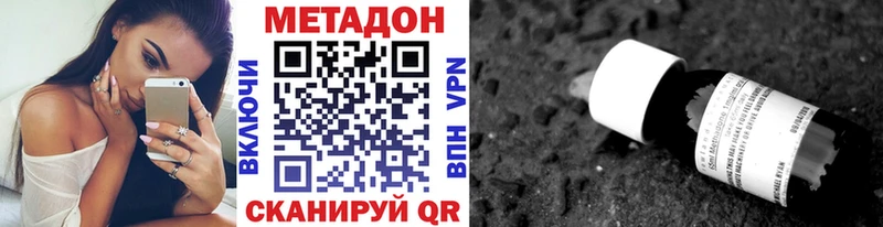 закладки  Пермь  Метадон белоснежный 