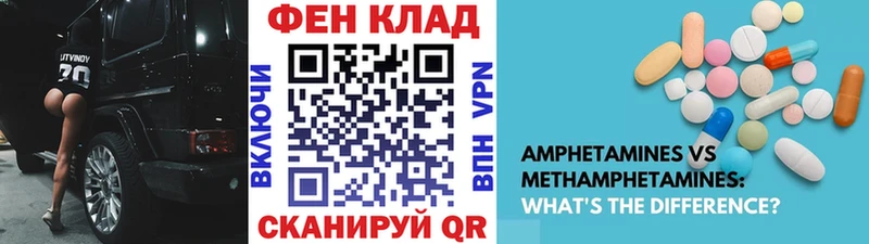 Метамфетамин винт  купить  цена  МЕГА сайт  Пермь 
