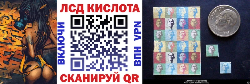 Марки NBOMe 1500мкг  закладка  Пермь 