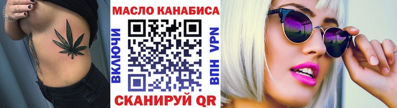 Дистиллят ТГК вейп  Пермь 