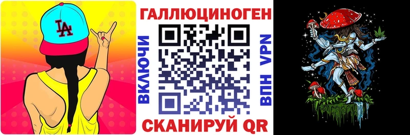 Псилоцибиновые грибы мухоморы  Пермь 